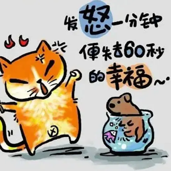 游戏娱乐